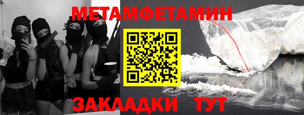 Amphetamine  Вход с VPN  Анапа  Amphetamine Premium 