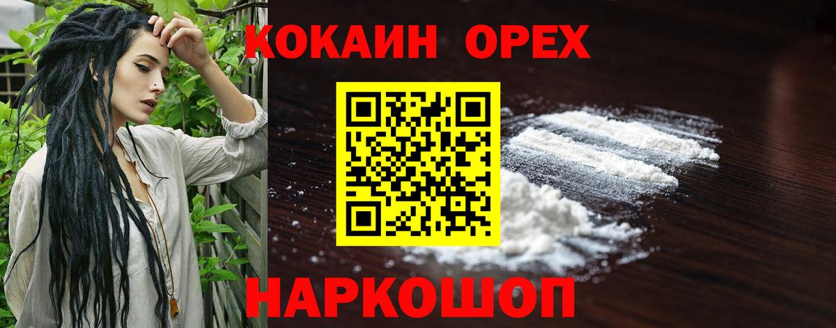 ГАШ  Марихуана  Анапа  A-PVP СОЛЬ кристаллы  Меф кристаллы  Вход с VPN  КОКАИН  МЕТАМФЕТАМИН 