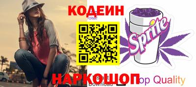 тгк Апшеронск
