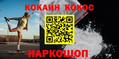 тгк Апшеронск