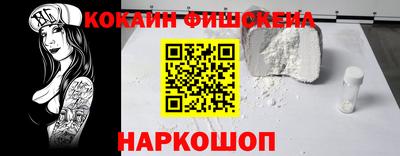 кокаин VHQ Аргун