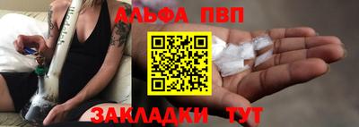 тгк Апшеронск