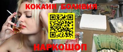 тгк Апшеронск
