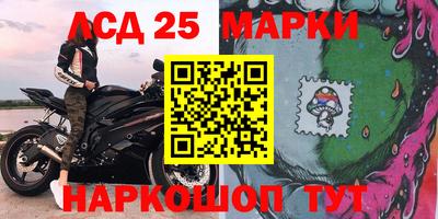 тгк Апшеронск