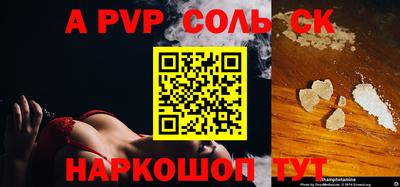 тгк Апшеронск