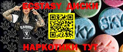 тгк Апшеронск
