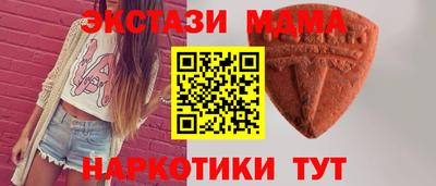 тгк Апшеронск