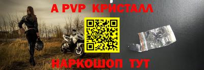 кокаин VHQ Аргун