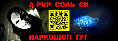 тгк Апшеронск