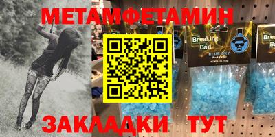 метадон Апрелевка