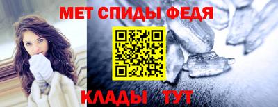 тгк Апшеронск
