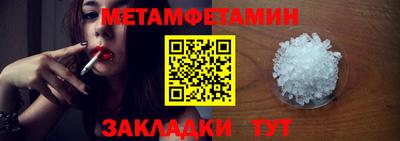 тгк Апшеронск