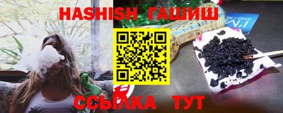 кокаин VHQ Аргун