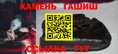 тгк Апшеронск