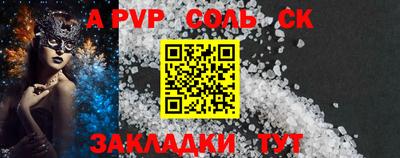 кокаин VHQ Аргун