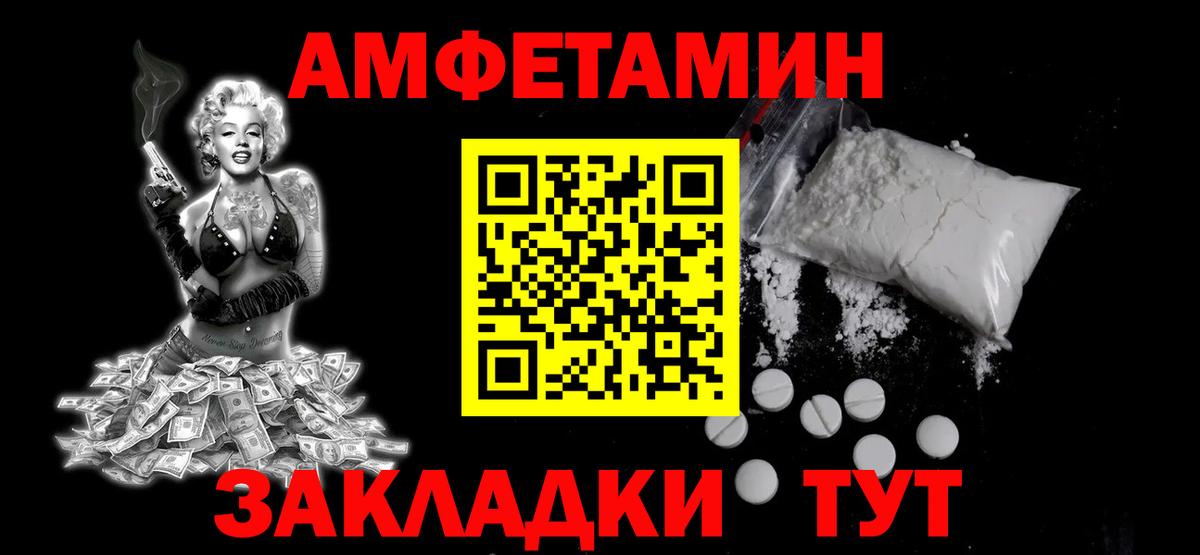 Анапа  МЕТАМФЕТАМИН мет  Вход с VPN 