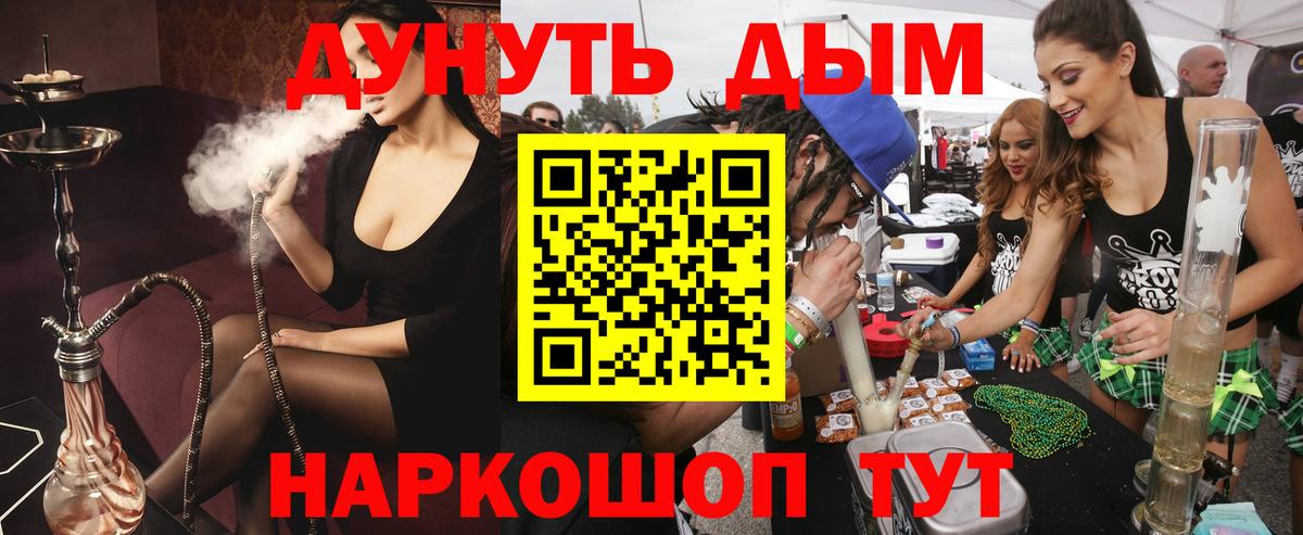 Бошки марихуана сатива Анапа