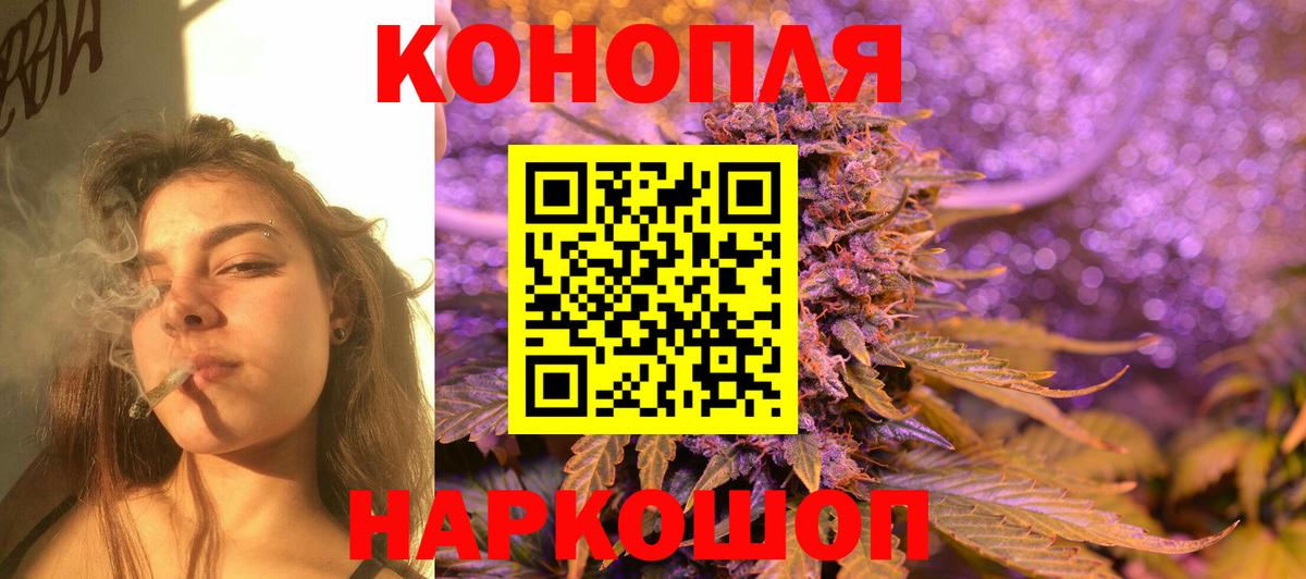 Анапа  Канабис LSD WEED  Бошки марихуана SATIVA & INDICA  Вход с VPN  Бошки Шишки семена 